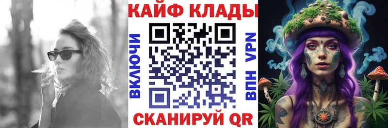 Где купить наркотики Яблоновский COCAIN  Канабис  Меф  АМФЕТАМИН  ГАШ 
