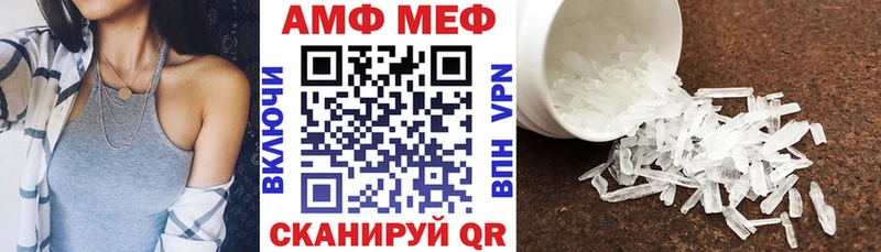 Амфетамин 98% что такое Яблоновский