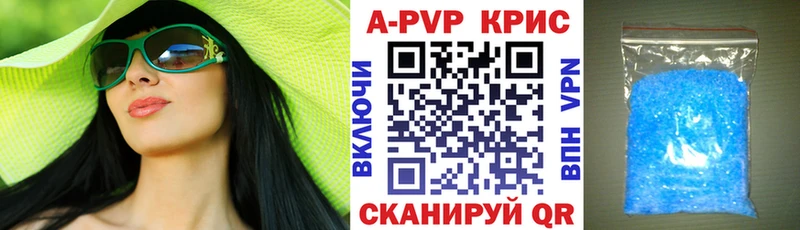 Альфа ПВП VHQ  Яблоновский 