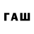 Метамфетамин винт Ferru
