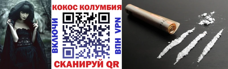 COCAIN VHQ  Яблоновский 