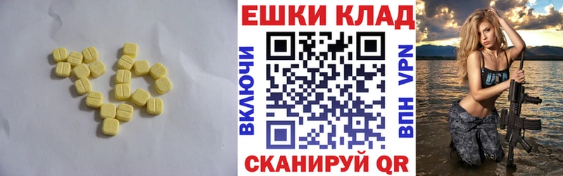 Экстази louis Vuitton  MEGA tor  Яблоновский  цены  