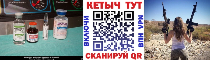 Кетамин VHQ Яблоновский