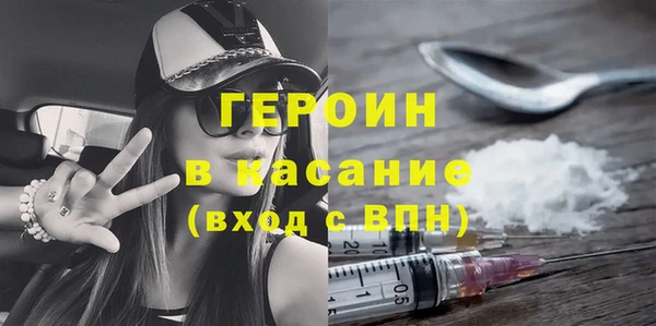 бошки Абаза