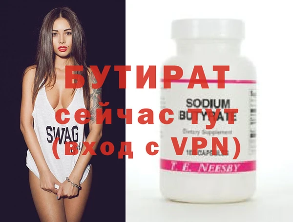 а пвп мука Абинск