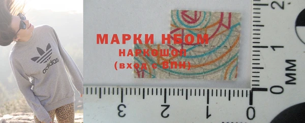 бошки Абаза