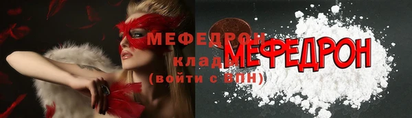 бошки Абаза