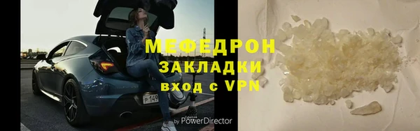 бошки Абаза