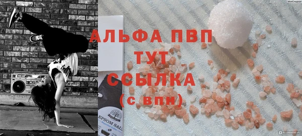 а пвп мука Абинск