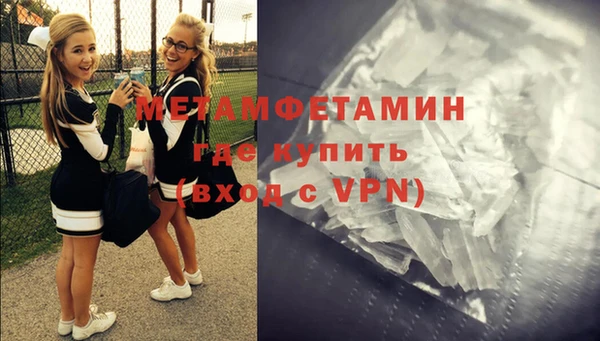 прущие крисы Абдулино
