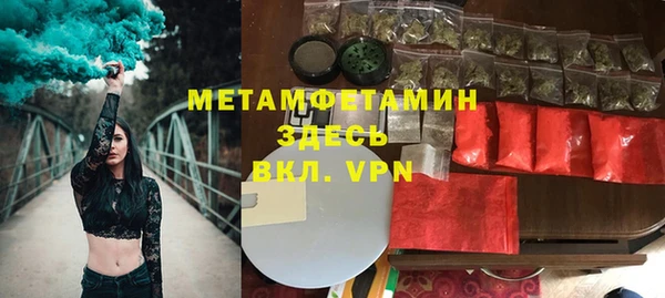 прущие крисы Абдулино