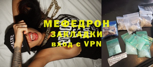 бошки Абаза