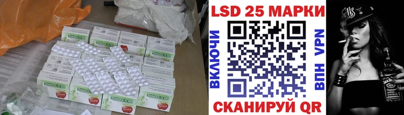 купить наркоту  ОМГ ОМГ маркетплейс  Лсд 25 экстази кислота  сайты даркнета официальный сайт  Яблоновский 