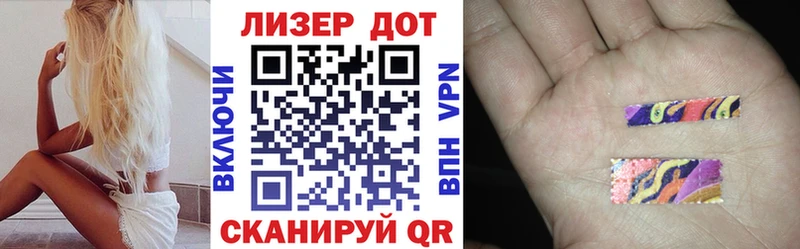 сколько стоит  Яблоновский  Марки N-bome 1,5мг 